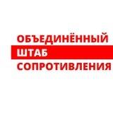 ОШС