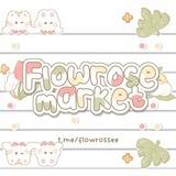 proof flowrose