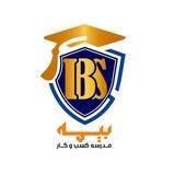 مدرسه کسب و کار بیمه