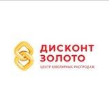 Дисконт Золото