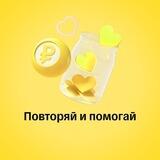 Добрые инвестиции