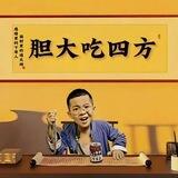 帝辛手机口（小时结）