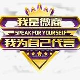 出售微信QQ支付宝手机号一手实名号商