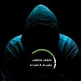 كابوس جرابلس