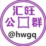 A小九《支付宝专业洗资》信誉频道已在汇旺上压1000u