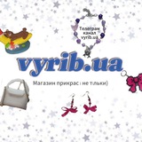 vyrib.ua🦋💝