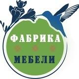 Отзывы - Фабрика Мебели