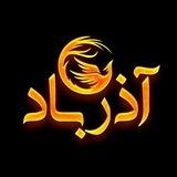 باهماد آذرباد