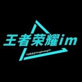 风光 微信摇一摇/q租IM