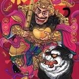 小额代收 点位40