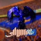 🕊️ قــُـقــنـــوس آبــــی 💙