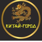 Магазин Китай-город