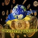 CryptoWorld🌍