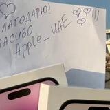 Отзывы Apple_UAE