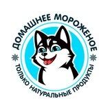 Домашнее мороженое г.Уссурийск