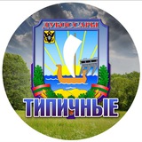 🔥ТИПИЧНЫЕ ДУБОССАРЫ🔥
