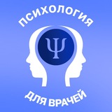 Центр психологии Докстарклаб