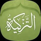 الزهد و الرقائق