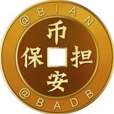 币安公群导航 @BAGQ