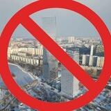 ❤️ Спасем парк вместе ❤️