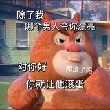 白号PC业务