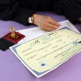 صدور انواع مدارک اصلی بااستعلام کامل