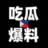 头条吃瓜曝光悬赏