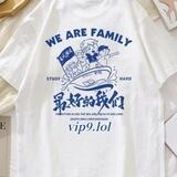 大顺福利频道|中文搜索导航