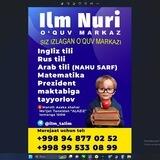 Ilm Nuri o'quv markazi