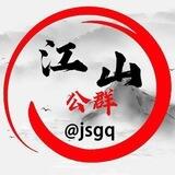🔥押2000U TG强拉活人 僵尸粉