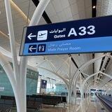 رِحْلَةُ طَلَبِ العِلْمِ