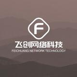 飞创网络科技 公积金 医护 教师 购物 国企 车主