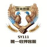 🐉蒂姆无线手机口🐉