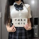 伊诺盘口直招支付宝im