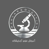 Medlab education(کارآموزی آزمایشگاه)