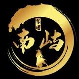 南屿集团三部-草莓租Q不测试