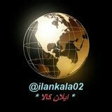 ایلان کالا۰۲/ilankala02