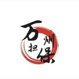 公群5011押金3000u小泽手机口