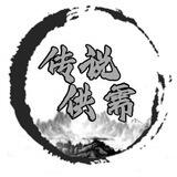 传说担保开车频道