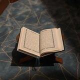 ختمة تفسير
