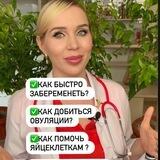 🤰ХОЧУ МАЛЫША. Беременность