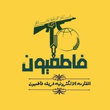 فريق فاطميون الالكتروني - Fatimion cyber team