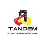 Строительная компания «TANDEM»