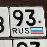 Красивые номера Краснодар Купить Продать