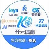综合体育菠菜七台官方直招负盈利代理-包网搭建
