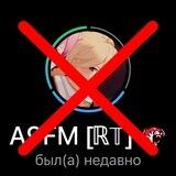 Слив @a9_fm