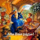 Аудиосказки для детишек