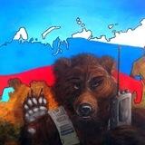 МЫ ВМЕСТЕ 86