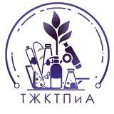 Кафедра технологии жиров, косметики, товароведения, процессов и аппаратов🌻