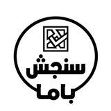 سازمان سنجش آموزش کشور